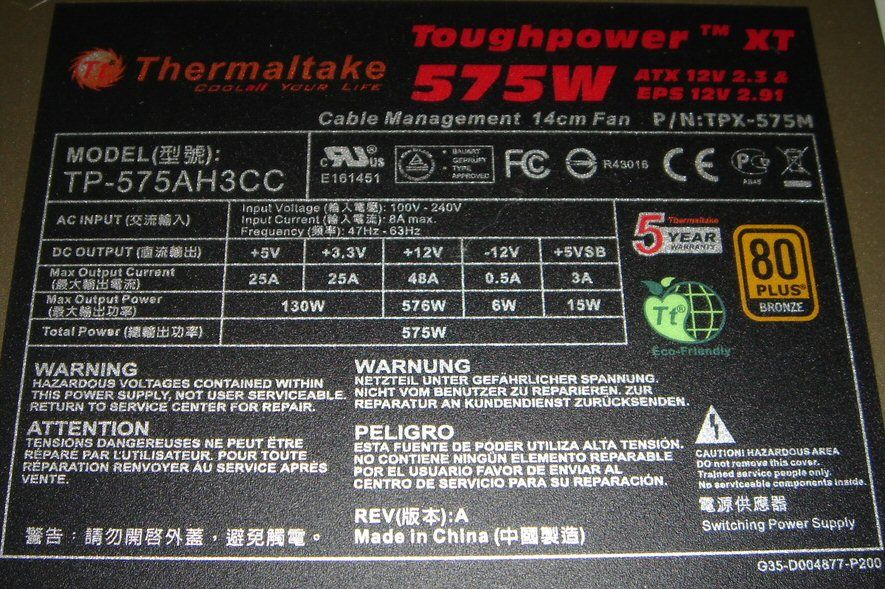 ThermaltakeTPX-575M.jpg