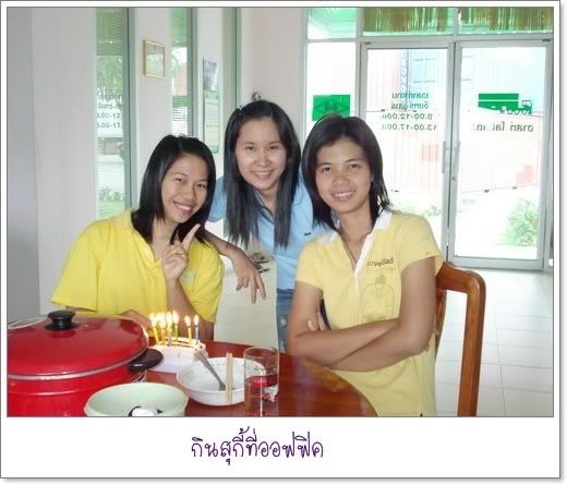 เกิดเยอะจังวุ๊ย