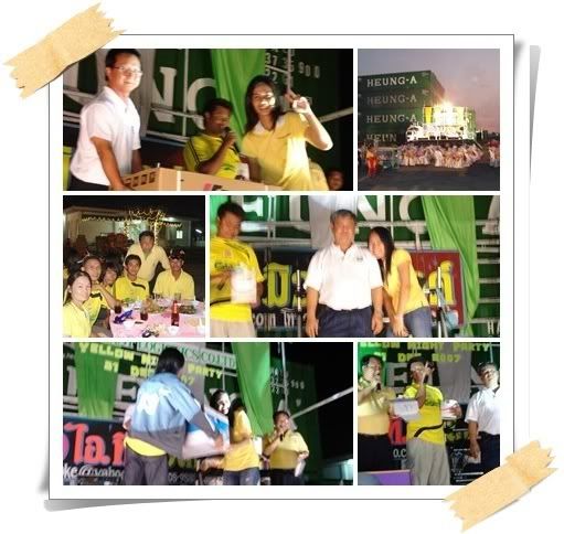 งานเลี้ยงปีใหม่ มะคืนนี้ กับ ผู้ได้รางวัลใหญ่ ทอง 1 บาท