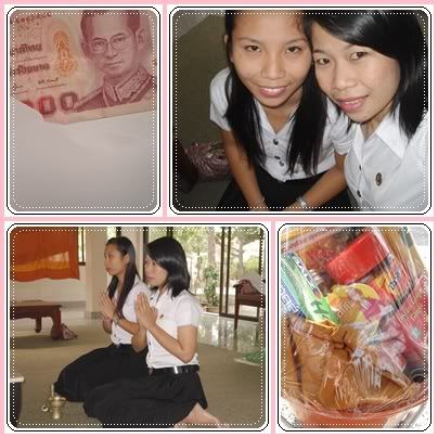 ทำ 1 ได้ 2