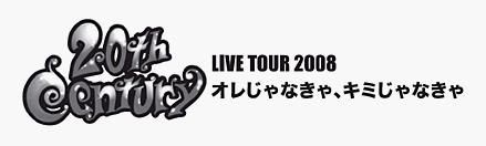 TCconlogo.jpg picture by mickiah